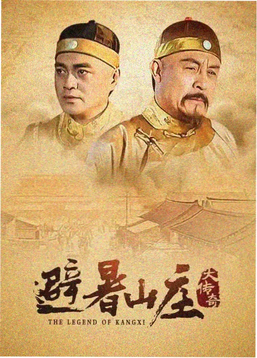 欧美电影长夜将尽海报