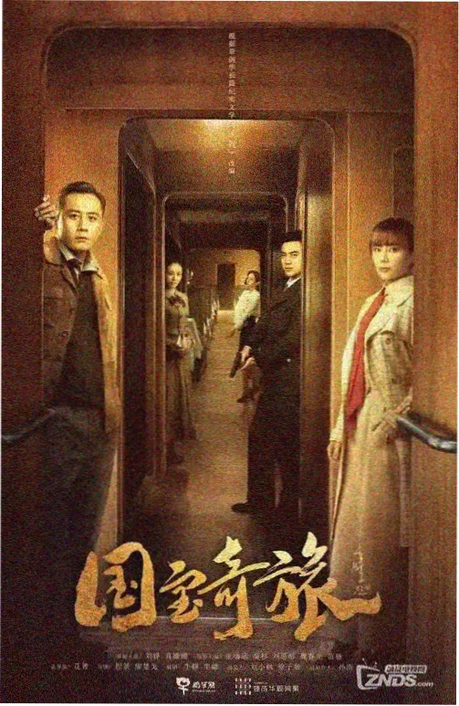 欧美剧集行业资讯配图